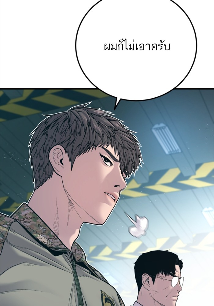 Doujin-Lc- อ่าน โดจิน มังฮวา เกาหลี ญี่ปุ่น จีน แปลไทย Manager Kim ตอนที่ 1 2 3 4 5 6 7 8 9 10 11 12 13 14 ฟรี ไม่มีโฆษณา อ่าน โดจิน Manhwa เกาหลี ญี่ปุ่น จีน เรามีครบ คัดมาให้เน้นๆ โดจิน 18+ รับประกันความฟินโดย  Doujin Lc